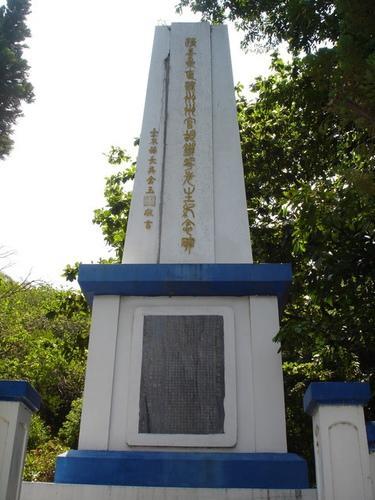 鐵花旦黃宿 Taitung 외부 사진